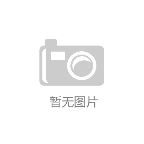 
河北省儿童医院获抗击疫情“医院报刊与新媒体流传先进团体”称